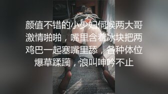 小嫩模素素极有挑战的性虐待