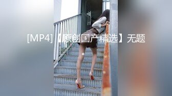 MMZ-054淫邪妇科诊所-倪哇哇