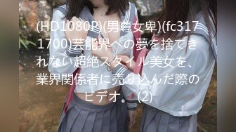 [素人 JAV Amateur] FC2 PPV 945688 あきちゃん　21才☆陸上選手の引き締まったバキバキボディを徹底的にイカセまくるハードで濃厚な汗だくSEX！無盡蔵な性欲を満たすため何度も生チンポおねだり