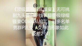 OF大眼萌妹「Yui Peachpie」情趣粉红少女服务金主爸爸被无套爆操小穴射了一肚子精液