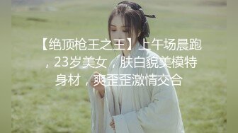 【新片速遞】&nbsp;&nbsp;【极品乱操❤️性爱大师】新人萝莉初上阵『亲亲』震撼群交首操 ~从三洞齐开到单洞双插 年轻真好可以好几个J8一起干 [1880M/MP4/02:12:52]