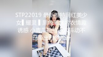 豪乳网红女神『谭晓彤』最新付费私拍 情趣黑丝开叉长裙 喷血掰穴超诱惑 求操求内射