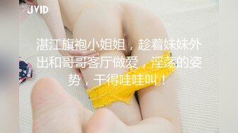 国产AV 精东影业 JD053 妹团有你之高质量女子相亲记