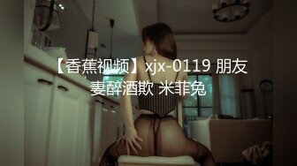 【专业男技师】真实SPA推油按摩，皮肤滑腻的白嫩良家，按摩性欲起来，啪啪无套插逼