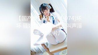 国产AV女优 【沈娜娜 】作品合集 及直播约炮 口交侍奉啪啪【81v】 (49)