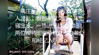 麻豆传媒 MM-066两女色诱男子中出-吴梦梦【水印】