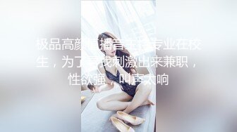 战狼行动探花黄先生上场甜美性感红裙妹子，近距离拍摄摸逼口交大力抽插猛操