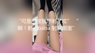 清纯活泼美女真会玩啊双手撸管全身摸上润滑油上下一起爱抚连吃带扣湿漉漉阴道高难度激情后入操穴DV_02467