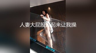 情色主播 巨乳阿狸