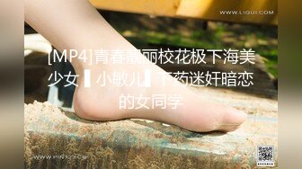 与D奶小阿姨开房，简直要把我榨乾了！真的是女人40如狼…