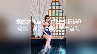 【AI换脸视频】鞠婧祎 和男友分手前 再做一次