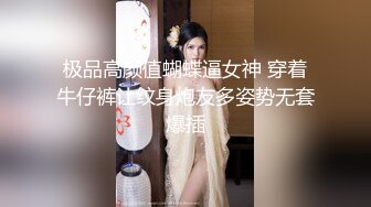 C仔-高挑女友郭静静第3季