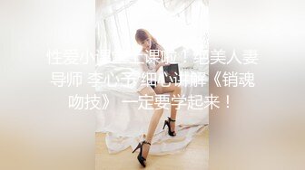 [MP4/415MB]3-20哥现在只是个传说 探花约啪苗条外围女神，搞了半天不射，妹子以为吃药了