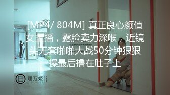 [MP4/ 1.62G] 流出酒店偷拍 大学生情侣休息日约炮斯文眼镜美女和男友快乐星期天