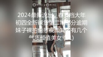 抖音巨乳网红李雅被粉丝金主在四季酒店操不够 又把李雅带回家玩举起内射两只大奶晃个不停[MP4/424MB]