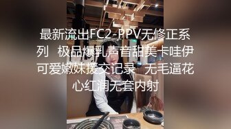 [MP4/1.35G]2024-1-1酒店圆床偷拍 舔鲍达人 趴在女友穴上就是狂舔 给舔的嗷嗷叫