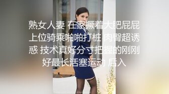 69吃鸡啪啪 骚逼夹的鸡吧好舒服 啊啊你还不射下面好痛 逼都操红了 身材不错 被操的几次求饶