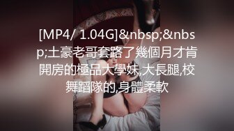 寻花偷拍系列-男主3500约操身材苗窕的洋装美女…