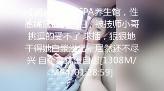 [MP4]【姐弟关系】圆润巨乳妹子被娇小身材小哥猛操，上位骑乘后入大力猛操，很是诱惑喜欢不要错过