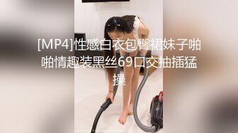 [MP4/ 631M] 超级小师妹草逼，深喉超给力床上享受大哥的快速抽插