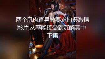 海角社区禽兽父亲发现女儿电脑硬盘里面的秘密胁迫她开房乱伦干一次 去他妈的最后一次我要一直操女儿到老