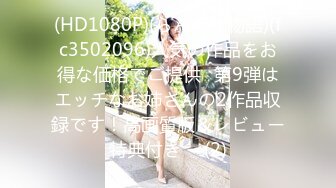 北漂女学生拖欠房租肉偿抵租-美酱