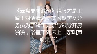 麻豆传媒-天上人间二部曲骚包酒女3P被干到狂喷水