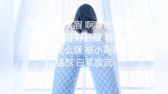 【情侣淫乱私拍】NmD3c 极品御姐反差女神床上淫乱一面 被男友肉棒干的嗷嗷叫 遭熟人认出威胁逼迫分手 (1)