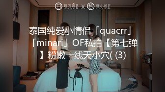 [MP4/ 1.91G] 约操良家眼镜妹妹，穿上黑丝袜操，扎起双马尾吃屌，撕档舔穴，骑乘猛干小骚逼