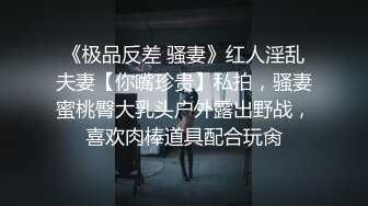 STP27489 心机婊淫荡骚货假借玩游戏下药强奸闺蜜男友