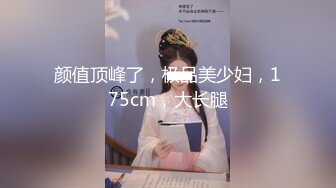 颜值一流性感的漂亮美女酒店和发小的帅气男友偷情开房