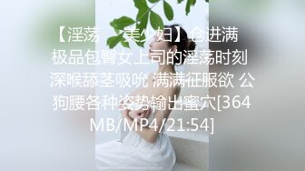 [MP4/814M]5/6最新 宝妈萝莉从浴室激战到床上人骚还会叫春VIP1196