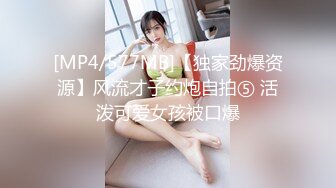 STP25025 【绿播转黄甜美系颜值女神】美腿粉穴大尺度自慰，翘起美臀跳蛋猛塞骚穴，手指磨蹭洞口，舒服的浪叫呻吟，嗲嗲很好听