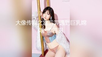 【XPCD】026超级极品牛仔短裙情趣白色透明内内前后…