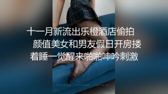 兔子先生 TZ116 淫乱新闻女主播 忍住小穴快感播报采访高潮迭起