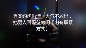 《清凉一夏极品CD》超市步行街抄底多位颜值爆表的小姐姐~各种齐逼短裙骚T内~亮点是一位清纯美少女居然真空出门相当反差 (6)