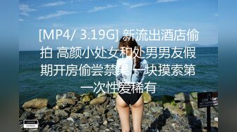 五月新流出魔手外购商场❤️极品CP高清后拍高桶靴美女的尿冒着阵阵热气