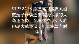 你对小孩子的裤子感到兴奋吗？ 小恶魔侄女用刚脱下来的棉内裤榨干叔叔的每一滴精子。百濑飞鸟