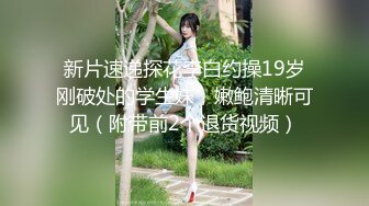 ✨极品人妻NTR✨学舞蹈的骚妻约艹单男，直接无套性爱，白浆满肉棒，太刺激了！