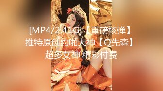 [MP4/1.43G]8/3最新 高颜值飒爽御姐看了就想侵犯硬邦邦鸡巴塞进嘴里吸吮啪VIP1196