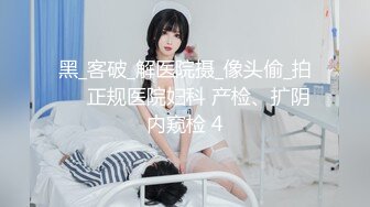 [HD/0.4G] 2023-02-28 RAS-209肥宅靠藥丸變身大屌猛男