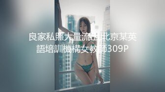 国产AV 肉肉传媒 RR004 素人访谈 活泼OL初次拍摄