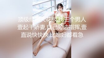 【蜜汁白虎❤️女神】娜娜✨ 超人气台北玩偶姐姐 「湿•润•滑」超色视觉冲击 精油丝袜美腿足交