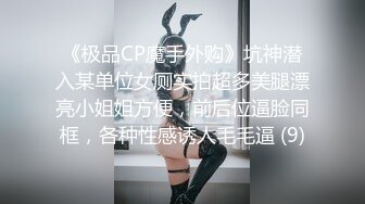 公交车上偶遇性感大妈