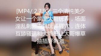 麻豆传媒MD-0217换母荡元宵-苏语棠 苏娅【MP4/373MB】