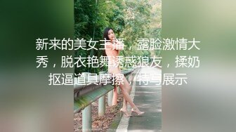 《重磅✅稀缺资源》私密电报付费群贵宾席专属福利~长沙极品网红CDTS美佳琪露脸私拍大合集男女妖三性混交5P群魔乱舞 (5)