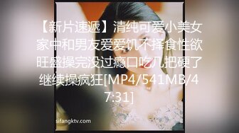 [MP4]91极品萝莉风美少女▌粉色情人 ▌欢迎主人回家尽情享用会拐弯的巨根，娇小身躯就要被捅坏了