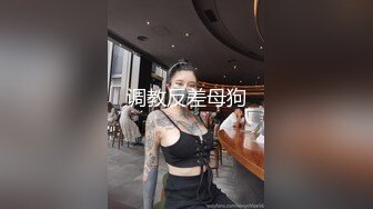 最新流出推特另类风心理学女大学生知性小姐姐【karin】各种不雅私拍，喜欢在私密处搞创作喜欢和闺蜜百合 (5)