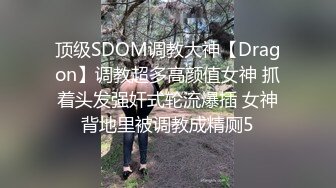 【鱼哥探花】19岁学生妹，粉嫩的穴，清纯的脸蛋，被大叔的鸡巴狂插水汪汪，超清画质佳作 (1)