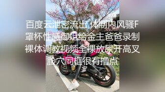 麻豆传媒 MKY-HS-002 催情民宿 隔壁客房的深夜勾引 白沛瑶